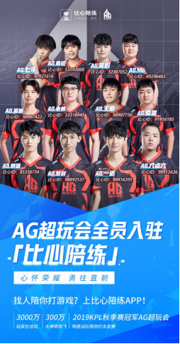 力以赴以求