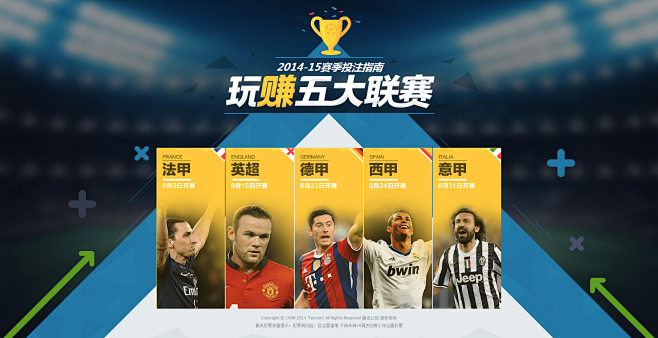 也成为比赛 也成为比赛