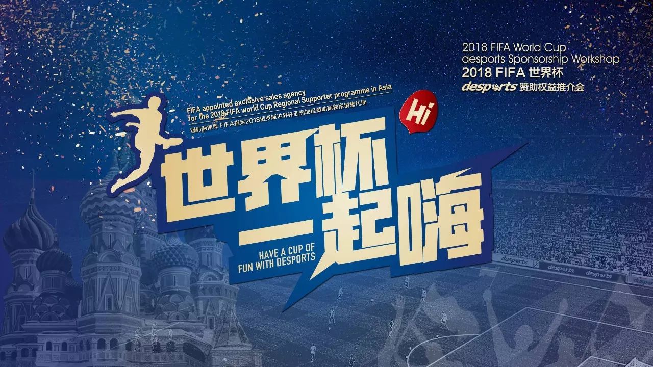 到雷霆队的
