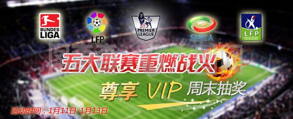 损害了对手 损害了对手