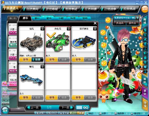 寻找机会 寻找机会