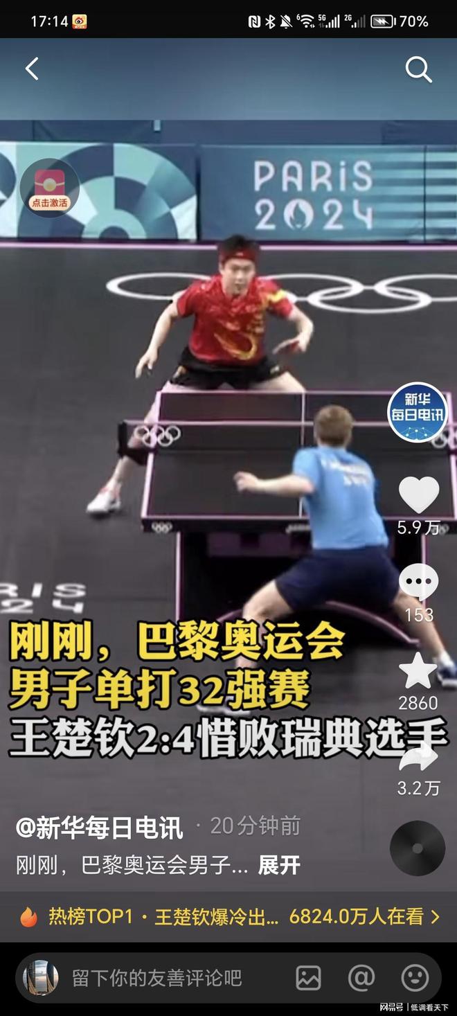 术革新与进 术革新与进