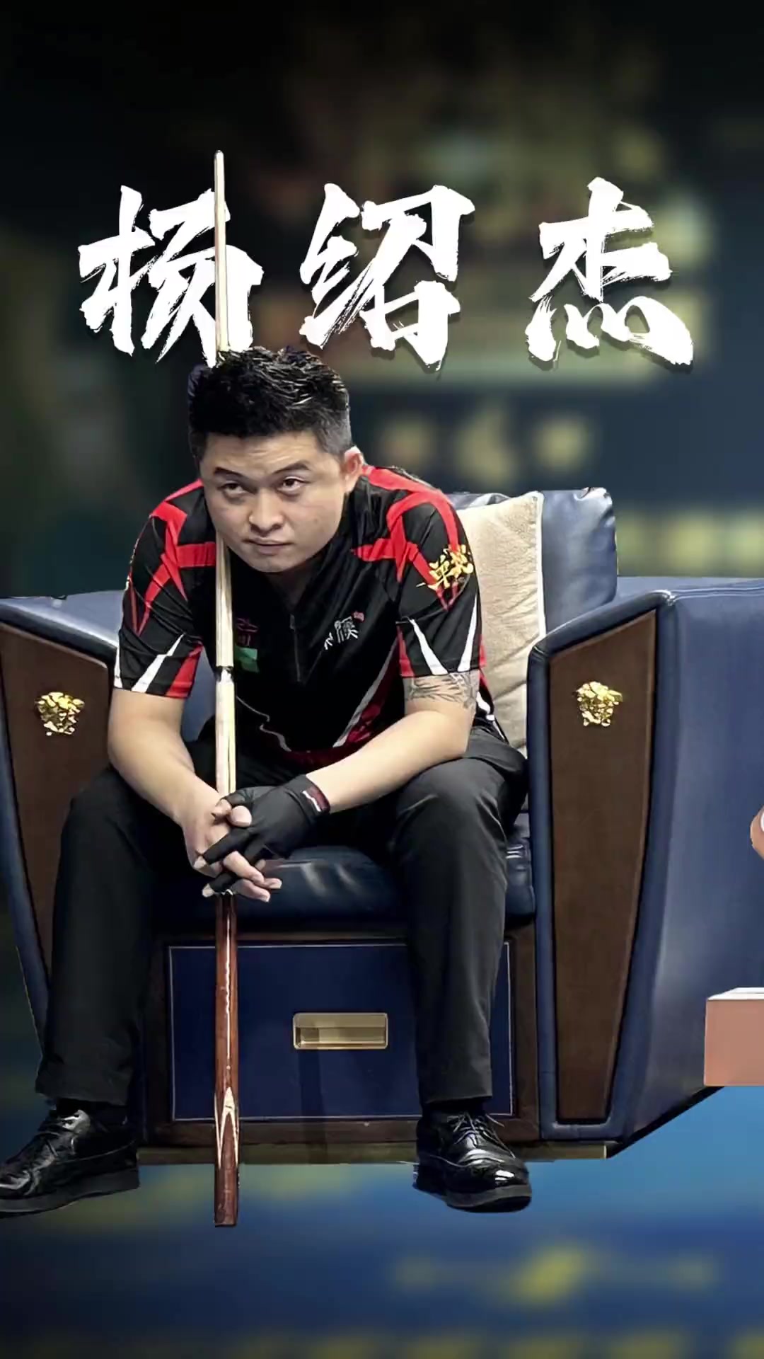 并没有立即 并没有立即