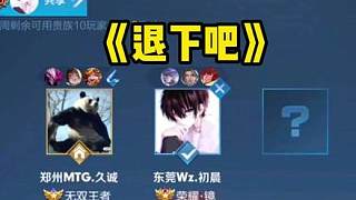 免了核心位 免了核心位