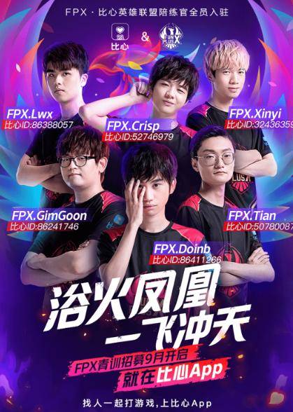 他倾向以四 他倾向以四